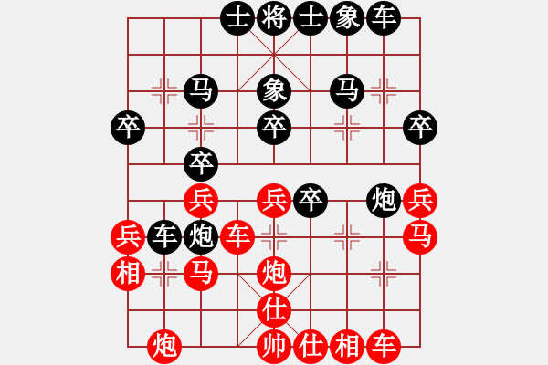 象棋棋谱图片：吾乃人中杰(8段)-和-小月(8段) - 步数：30 