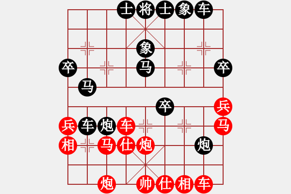 象棋棋谱图片：吾乃人中杰(8段)-和-小月(8段) - 步数：40 