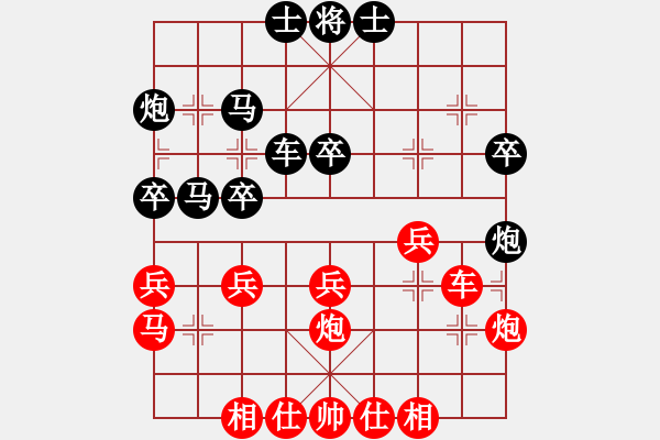 象棋棋譜圖片：鶴壁杯先和劉昱 - 步數(shù)：40 