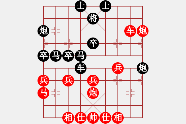 象棋棋譜圖片：鶴壁杯先和劉昱 - 步數(shù)：50 