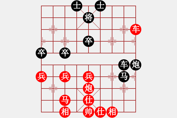 象棋棋譜圖片：鶴壁杯先和劉昱 - 步數(shù)：60 