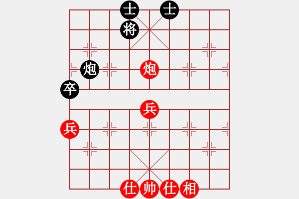 象棋棋譜圖片：鶴壁杯先和劉昱 - 步數(shù)：78 