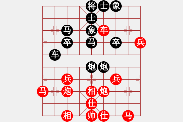 象棋棋譜圖片：山野臥龍[紅] -VS- 珮玲[黑] - 步數(shù)：40 