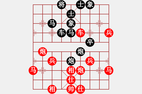 象棋棋譜圖片：山野臥龍[紅] -VS- 珮玲[黑] - 步數(shù)：50 