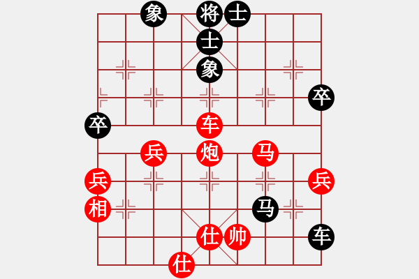 象棋棋譜圖片：棋界豪杰(月將)-和-china(8段) - 步數(shù)：94 