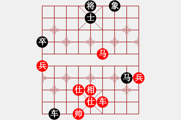 象棋棋譜圖片：天妒奇才(北斗)-和-帥的驚動黨(地煞) - 步數(shù)：100 