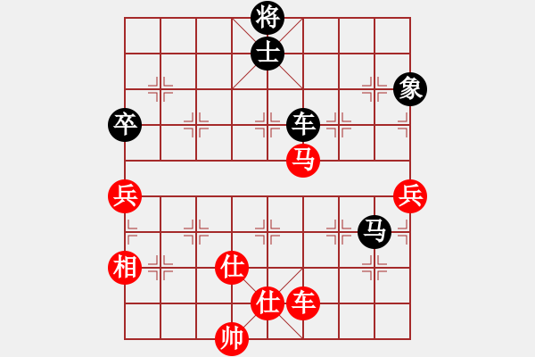 象棋棋譜圖片：天妒奇才(北斗)-和-帥的驚動黨(地煞) - 步數(shù)：110 