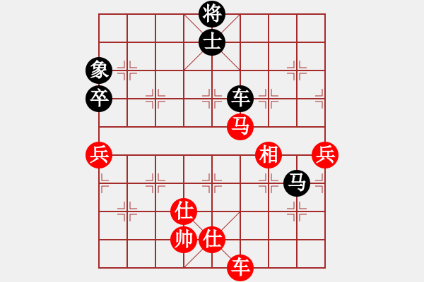 象棋棋譜圖片：天妒奇才(北斗)-和-帥的驚動黨(地煞) - 步數(shù)：130 