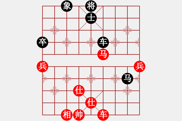 象棋棋譜圖片：天妒奇才(北斗)-和-帥的驚動黨(地煞) - 步數(shù)：140 