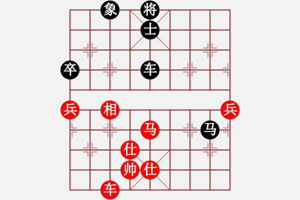 象棋棋譜圖片：天妒奇才(北斗)-和-帥的驚動黨(地煞) - 步數(shù)：150 