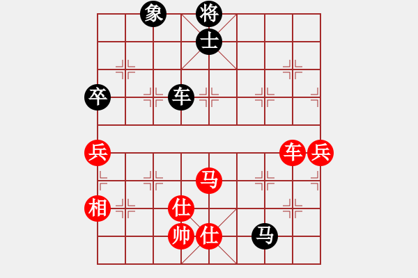 象棋棋譜圖片：天妒奇才(北斗)-和-帥的驚動黨(地煞) - 步數(shù)：170 