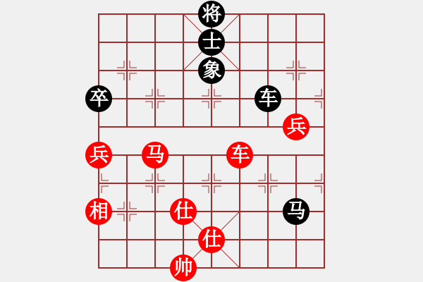 象棋棋譜圖片：天妒奇才(北斗)-和-帥的驚動黨(地煞) - 步數(shù)：180 