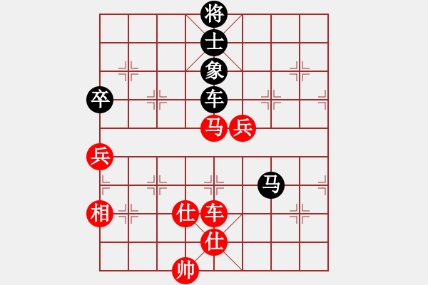 象棋棋譜圖片：天妒奇才(北斗)-和-帥的驚動黨(地煞) - 步數(shù)：190 