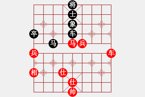 象棋棋譜圖片：天妒奇才(北斗)-和-帥的驚動黨(地煞) - 步數(shù)：199 