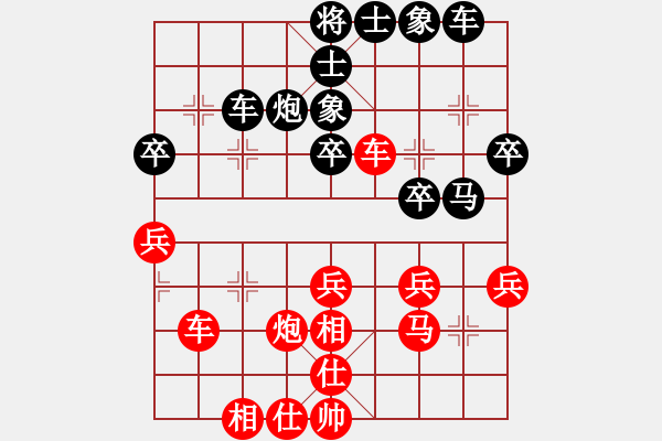 象棋棋譜圖片：天妒奇才(北斗)-和-帥的驚動黨(地煞) - 步數(shù)：30 