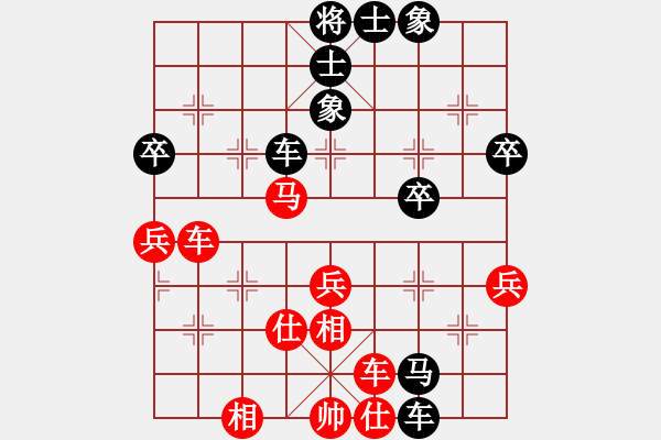 象棋棋譜圖片：天妒奇才(北斗)-和-帥的驚動黨(地煞) - 步數(shù)：50 