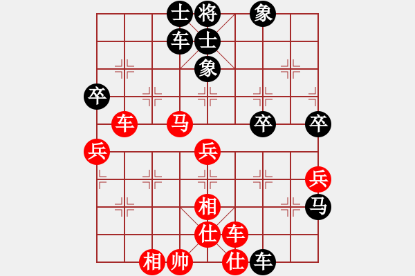 象棋棋譜圖片：天妒奇才(北斗)-和-帥的驚動黨(地煞) - 步數(shù)：60 