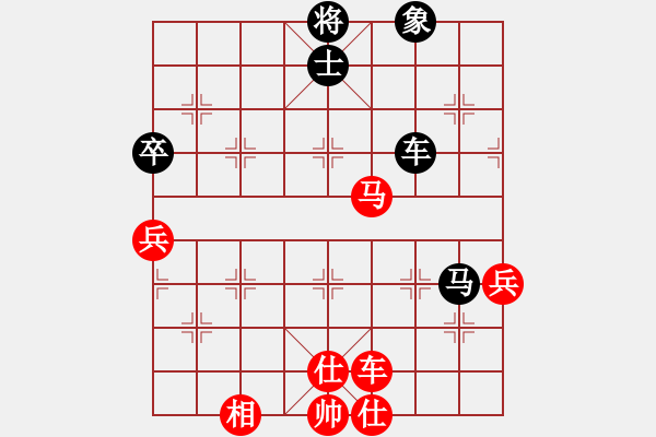 象棋棋譜圖片：天妒奇才(北斗)-和-帥的驚動黨(地煞) - 步數(shù)：80 