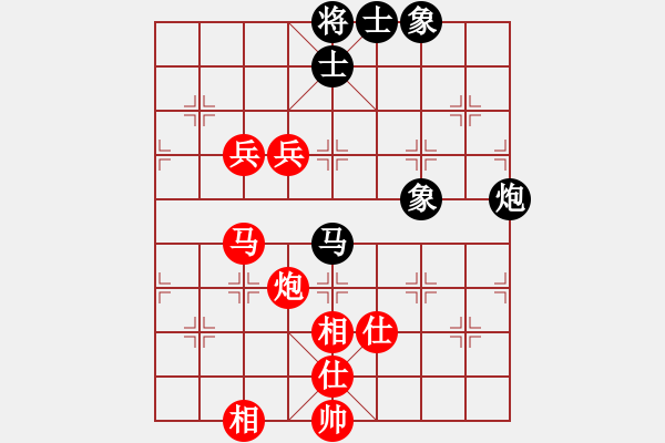 象棋棋譜圖片：JJ象棋的對(duì)局 - 步數(shù)：100 