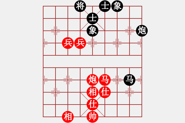 象棋棋譜圖片：JJ象棋的對(duì)局 - 步數(shù)：110 