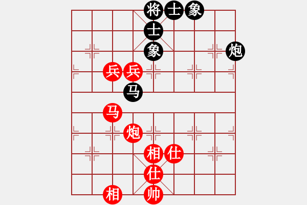 象棋棋譜圖片：JJ象棋的對(duì)局 - 步數(shù)：120 