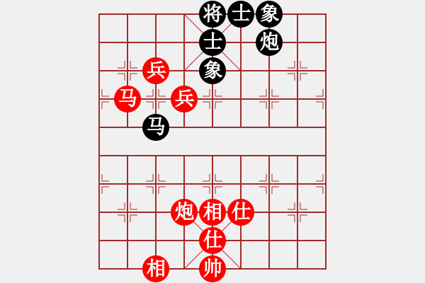 象棋棋譜圖片：JJ象棋的對(duì)局 - 步數(shù)：130 