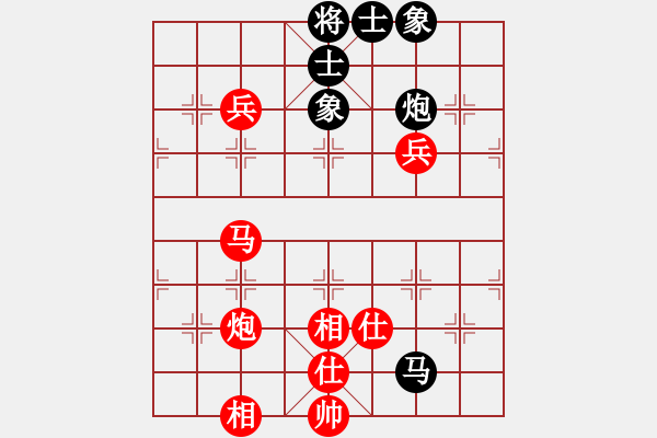 象棋棋譜圖片：JJ象棋的對(duì)局 - 步數(shù)：140 