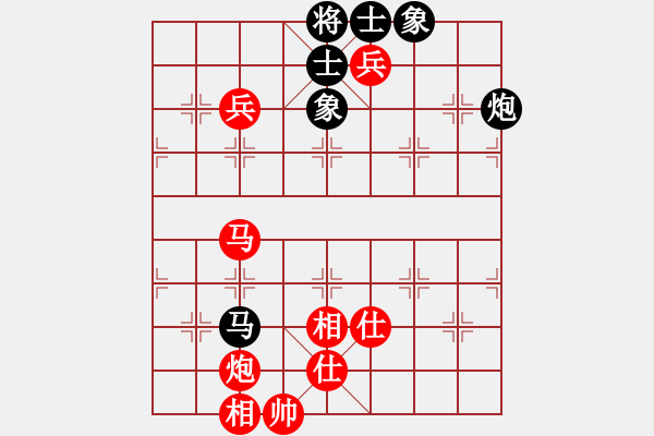 象棋棋譜圖片：JJ象棋的對(duì)局 - 步數(shù)：150 