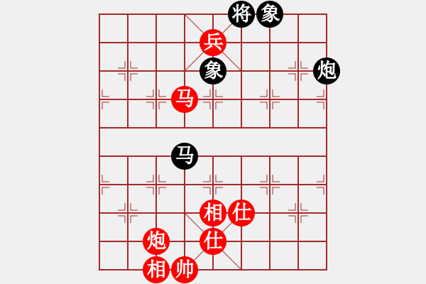 象棋棋譜圖片：JJ象棋的對(duì)局 - 步數(shù)：160 