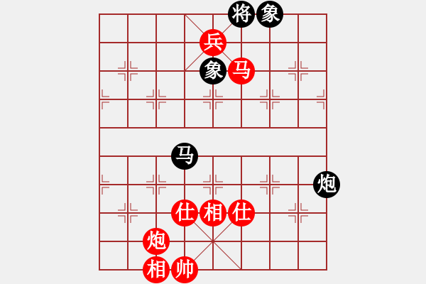 象棋棋譜圖片：JJ象棋的對(duì)局 - 步數(shù)：163 