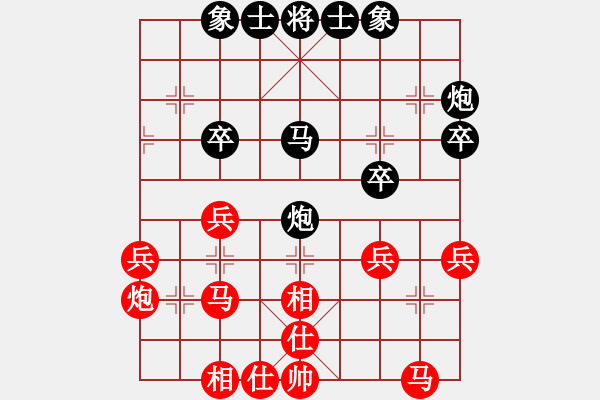 象棋棋譜圖片：JJ象棋的對(duì)局 - 步數(shù)：30 