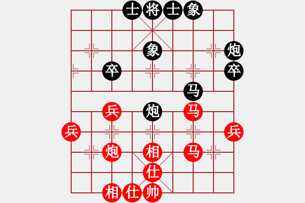 象棋棋譜圖片：JJ象棋的對(duì)局 - 步數(shù)：40 