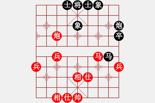 象棋棋譜圖片：JJ象棋的對(duì)局 - 步數(shù)：50 