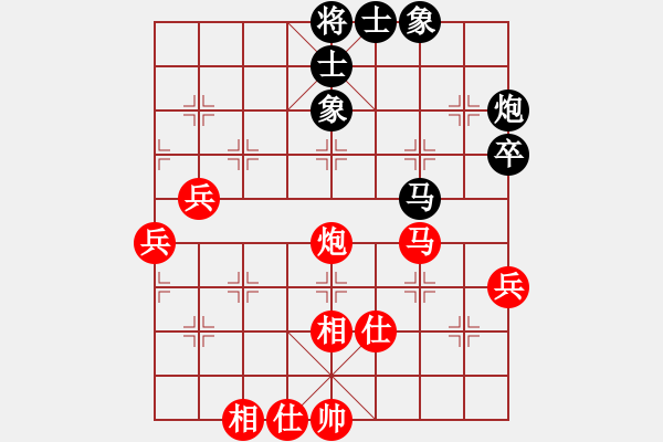 象棋棋譜圖片：JJ象棋的對(duì)局 - 步數(shù)：60 