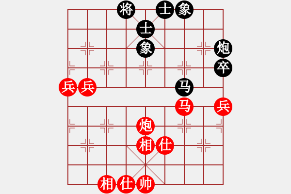 象棋棋譜圖片：JJ象棋的對(duì)局 - 步數(shù)：70 