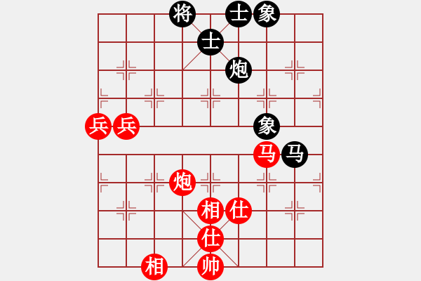 象棋棋譜圖片：JJ象棋的對(duì)局 - 步數(shù)：80 