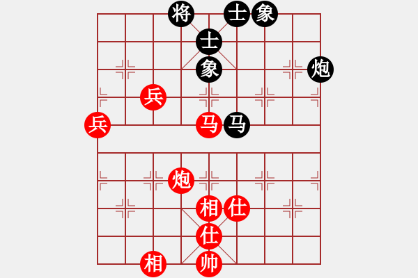 象棋棋譜圖片：JJ象棋的對(duì)局 - 步數(shù)：90 