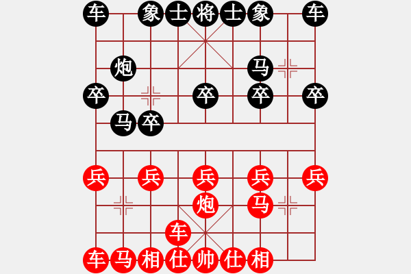 象棋棋譜圖片：橫才俊儒[292832991] -VS- 云天[1346653880] （貽笑大方） - 步數(shù)：10 