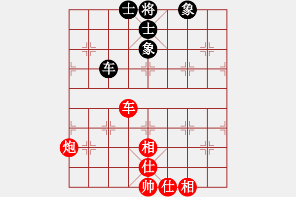 象棋棋譜圖片：橫才俊儒[292832991] -VS- 云天[1346653880] （貽笑大方） - 步數(shù)：110 