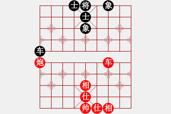 象棋棋譜圖片：橫才俊儒[292832991] -VS- 云天[1346653880] （貽笑大方） - 步數(shù)：120 