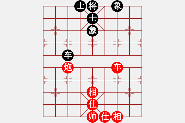 象棋棋譜圖片：橫才俊儒[292832991] -VS- 云天[1346653880] （貽笑大方） - 步數(shù)：130 