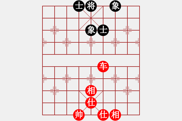 象棋棋譜圖片：橫才俊儒[292832991] -VS- 云天[1346653880] （貽笑大方） - 步數(shù)：137 