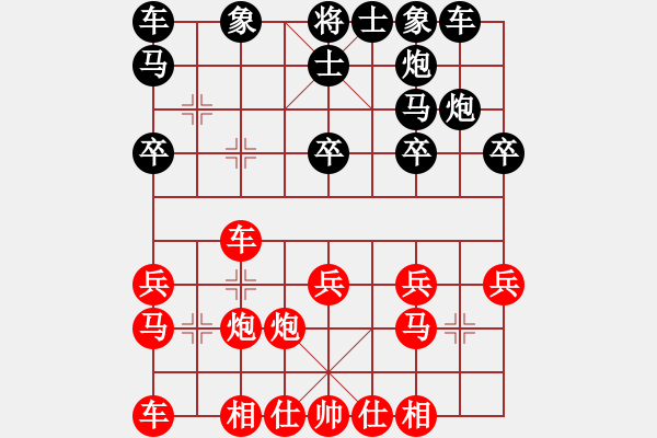 象棋棋譜圖片：Qua Cung Phao . Hau C3 .1 - 步數(shù)：20 