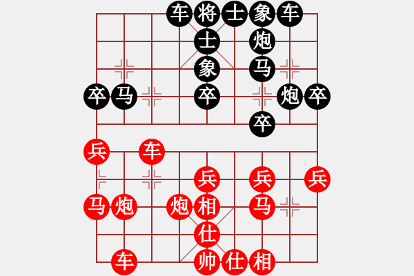 象棋棋譜圖片：Qua Cung Phao . Hau C3 .1 - 步數(shù)：30 