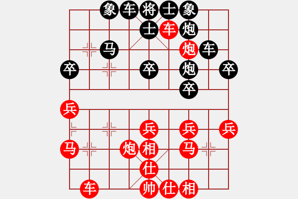 象棋棋譜圖片：Qua Cung Phao . Hau C3 .1 - 步數(shù)：40 