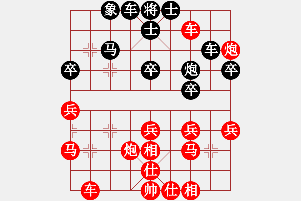 象棋棋譜圖片：Qua Cung Phao . Hau C3 .1 - 步數(shù)：43 