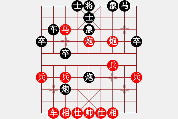 象棋棋譜圖片：棋由此理執(zhí)先負(fù)為你守候 - 步數(shù)：28 