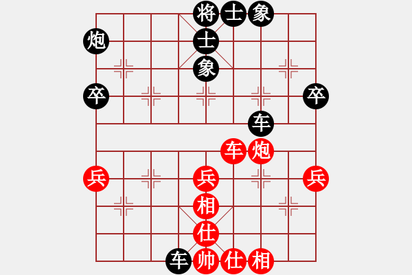 象棋棋谱图片：陈卓 先和 张兰天 - 步数：50 