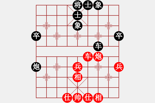 象棋棋谱图片：陈卓 先和 张兰天 - 步数：52 