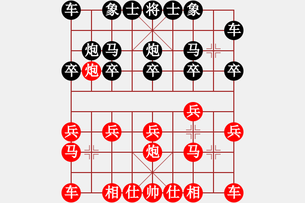 象棋棋譜圖片：甘肅 梁軍 負(fù) 湖北 李智平 - 步數(shù)：10 